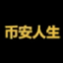 币安人生 logo
